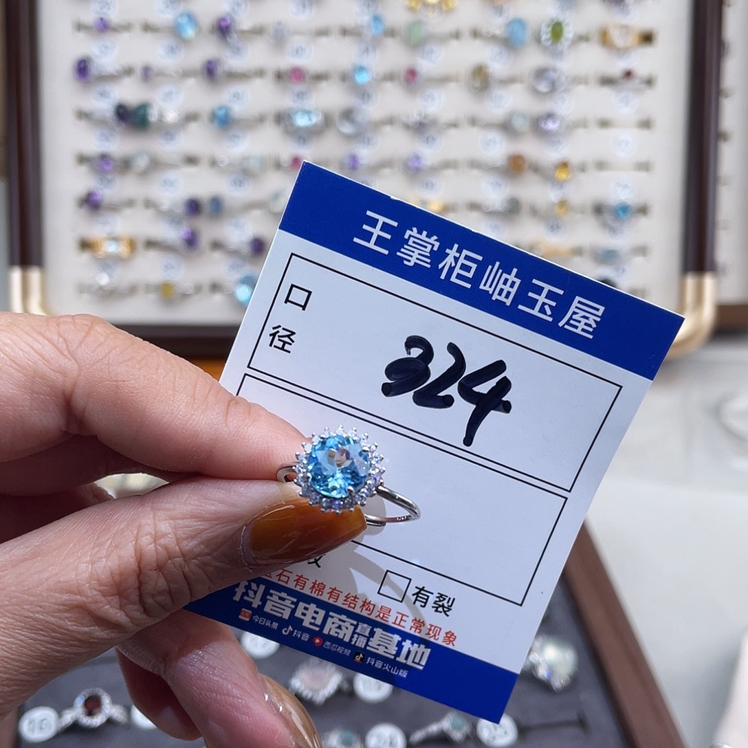 颈饰银S925镶嵌托帕石