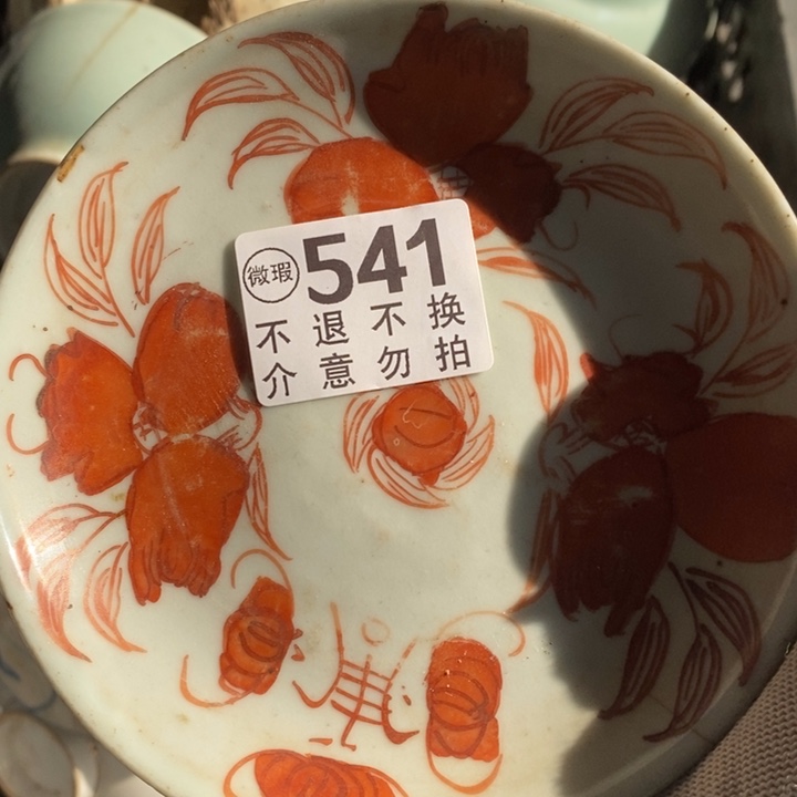 好***好陶瓷啦啦啦啦下午他几乎