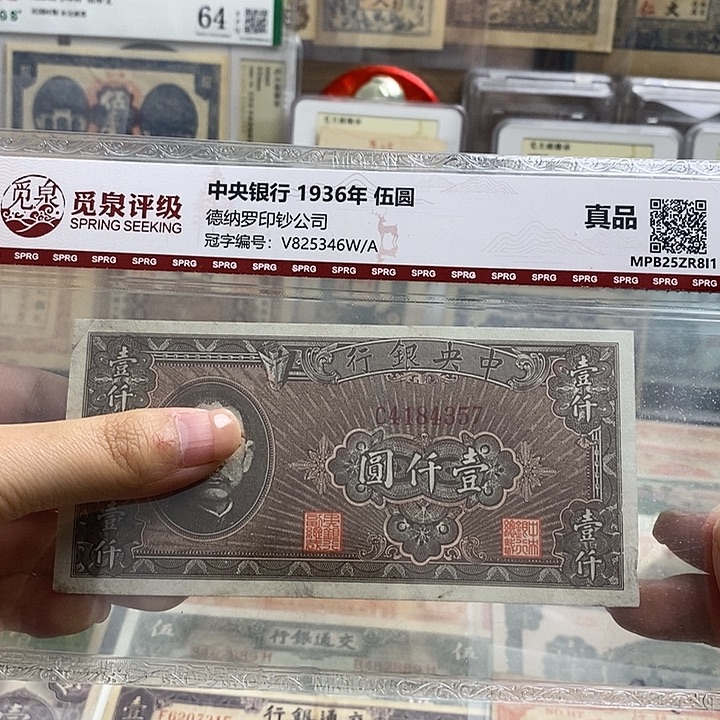 指定冠号4184357一张。      