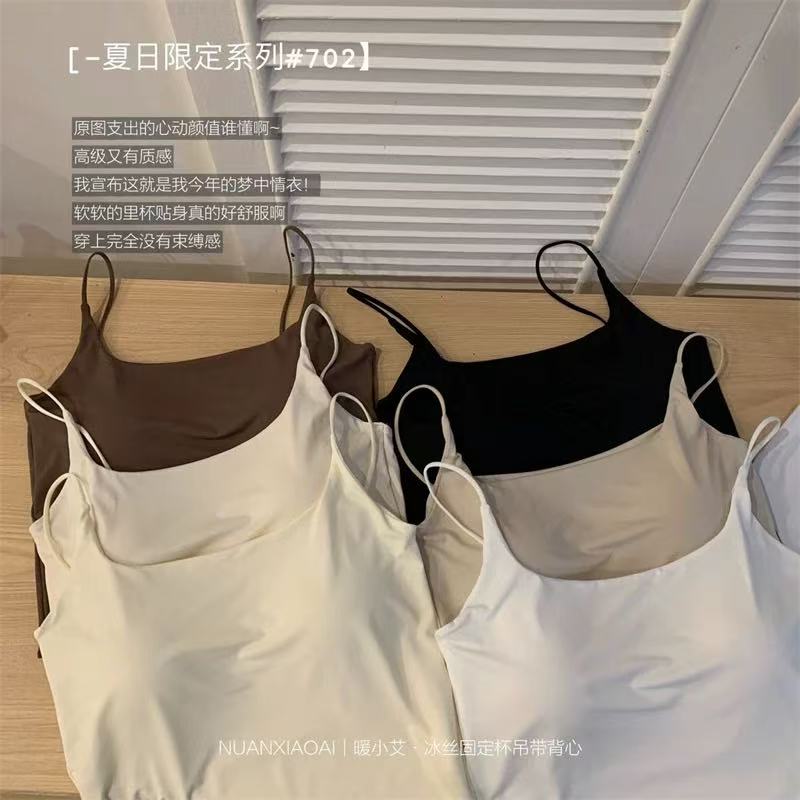 【老白不白】夏季冰丝固定杯吊带背心