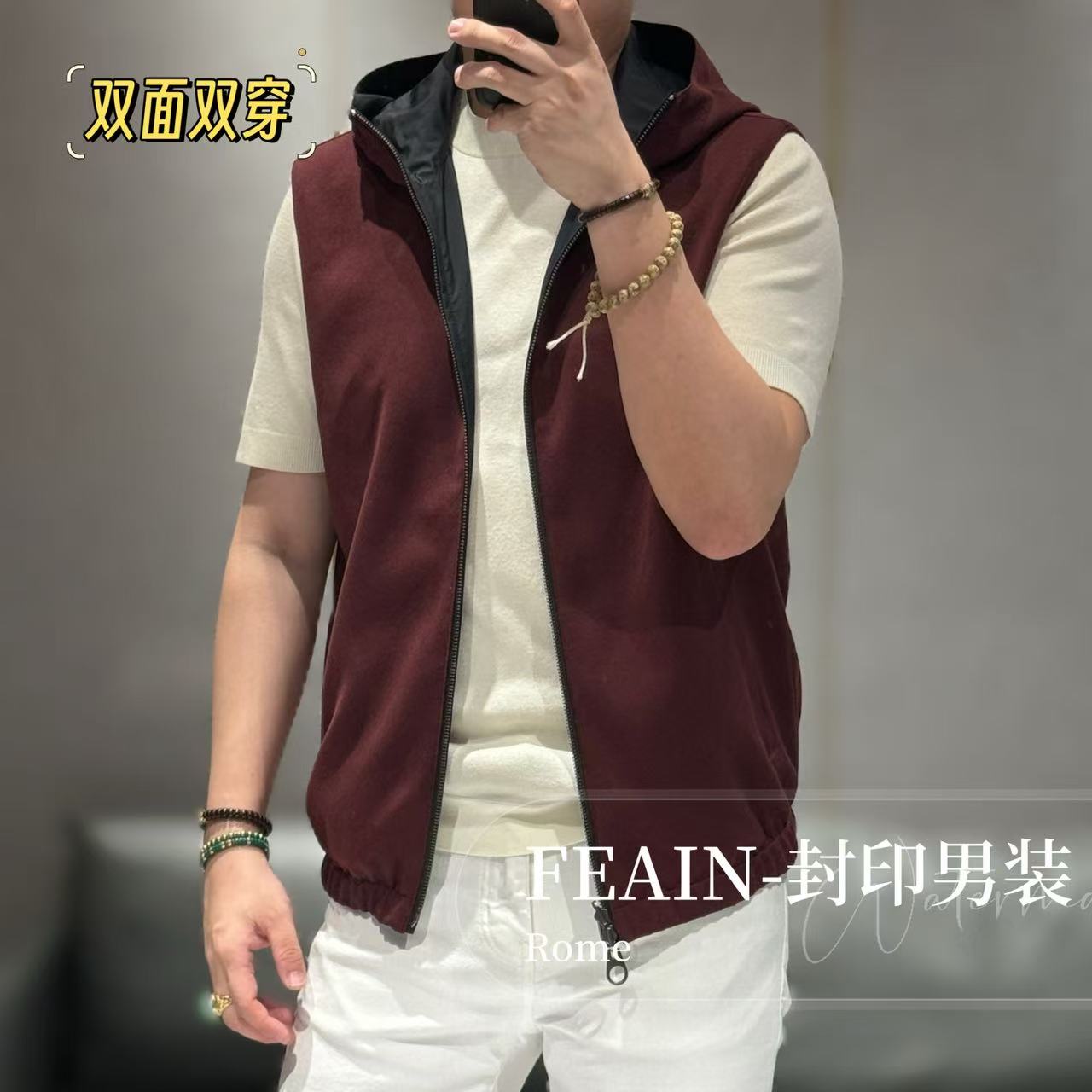 【双面双穿】羊毛混纺哈灵顿G9连帽双拼色马甲3335