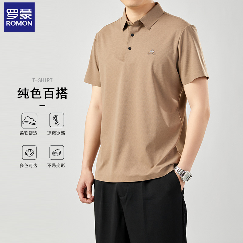 Romon/罗蒙【经典纯色百搭款】男士冰感透气短袖polo衫夏季宽松上衣