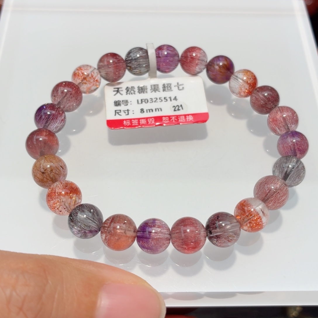 水晶手链未镶嵌超七手链