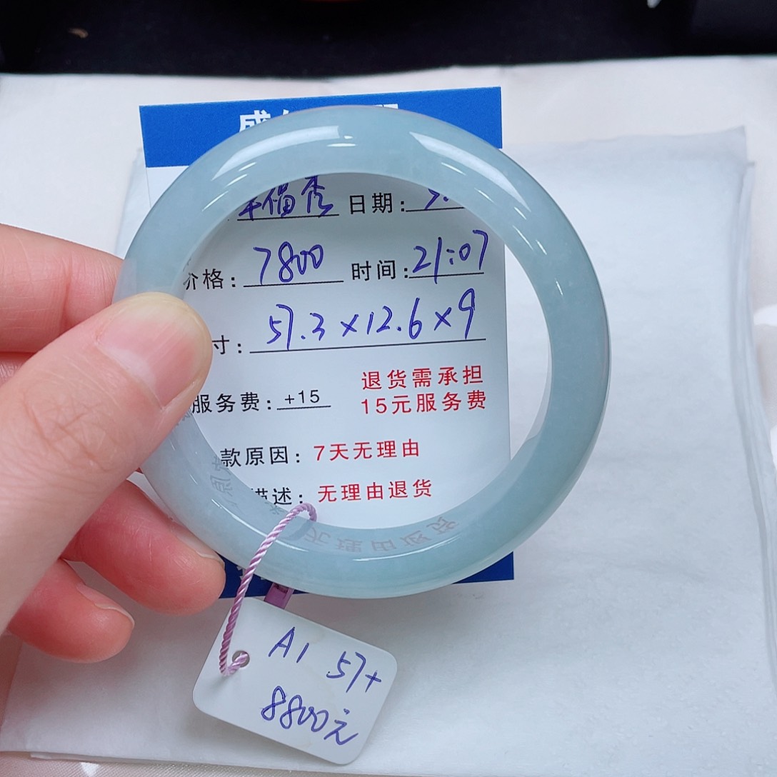 翡翠手镯未镶嵌幸*秀