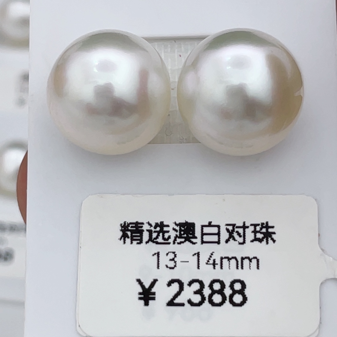 海水珍珠裸珠未镶嵌