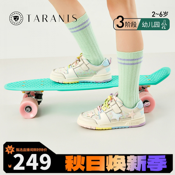 泰兰尼斯秋季新款女童经典时尚低帮轻便小童小白鞋板鞋T02X3C3114
