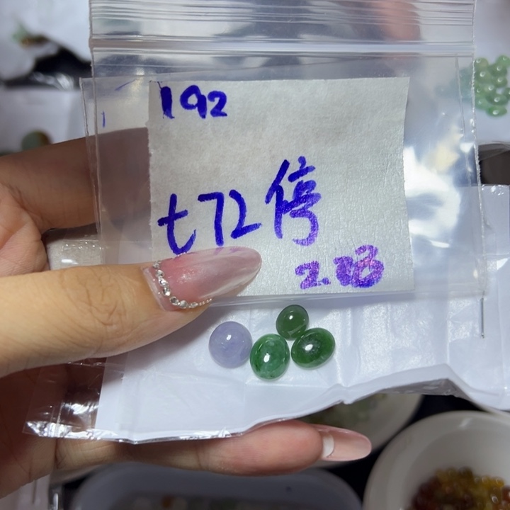 【闪购商品】定制翡翠未镶嵌停不退换