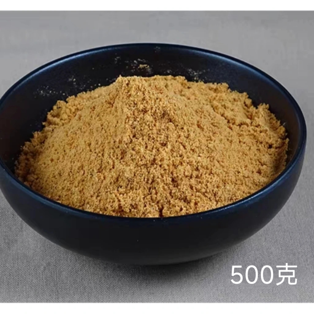 孜然口味烤鸡专用料【试用装】