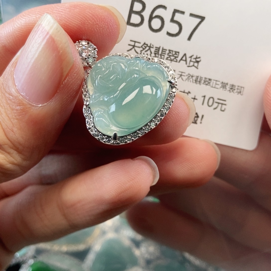 【闪购商品】翡翠吊坠(不含链)未镶嵌