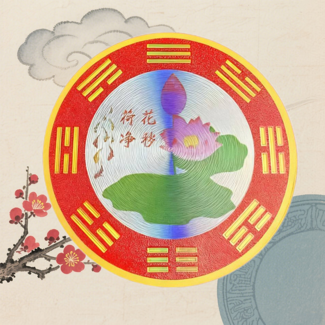 【老师推荐】荷花贴卫生间贴装饰居家创意贴