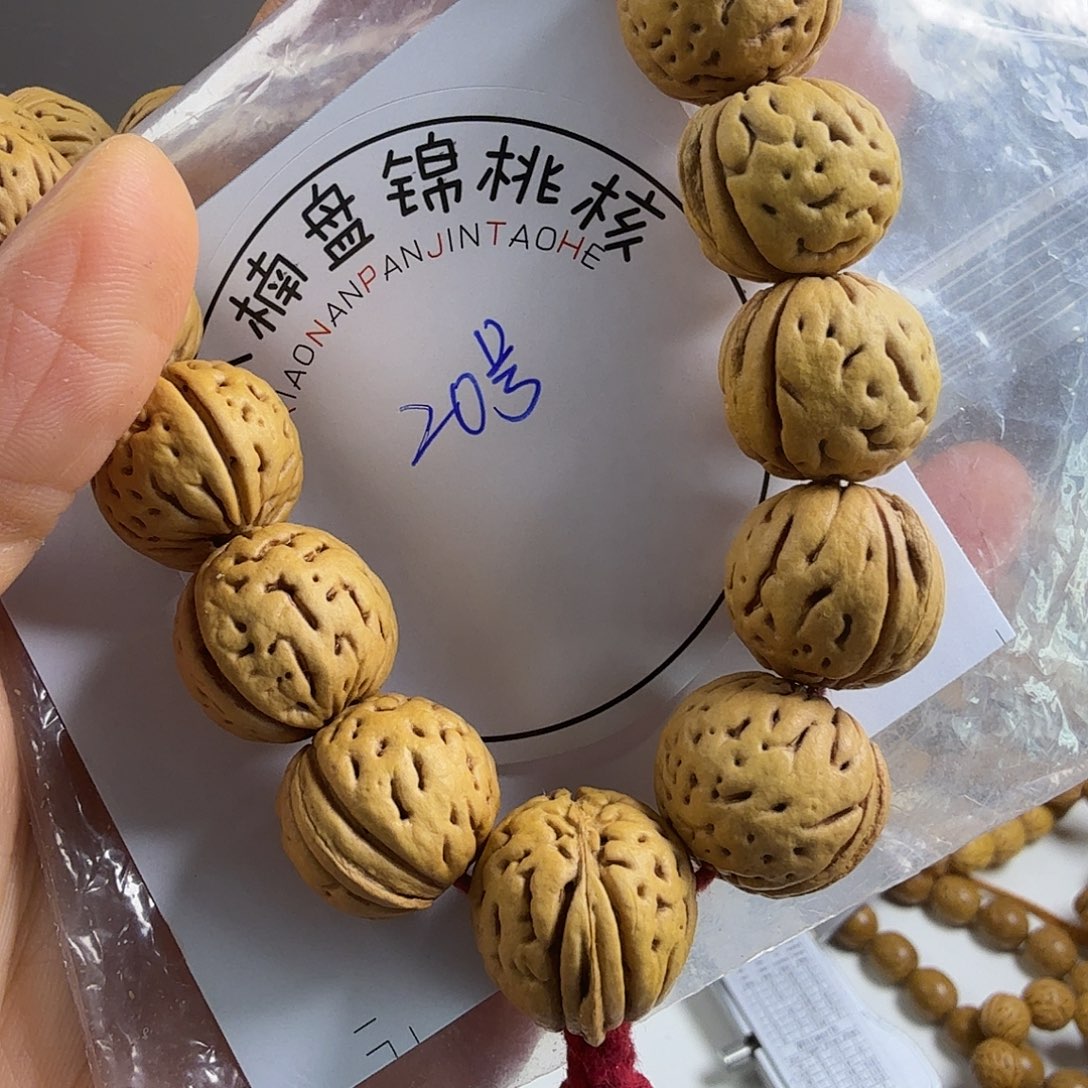 吊坠桃核20号盘锦野生奶油核