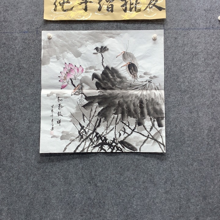 国画国画作品入选7