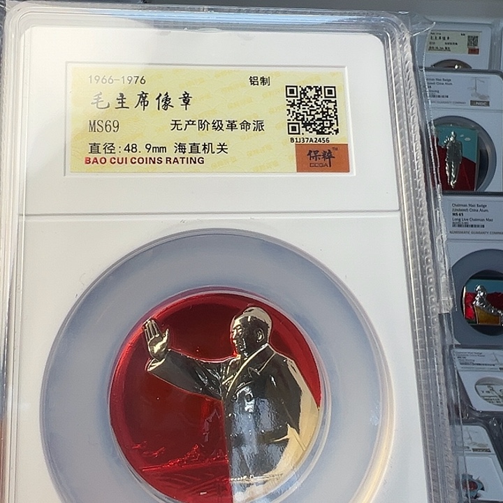 其他普通金属精品像章601号商品