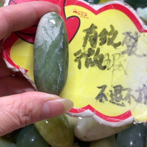 蛇纹石玉未镶嵌手把件