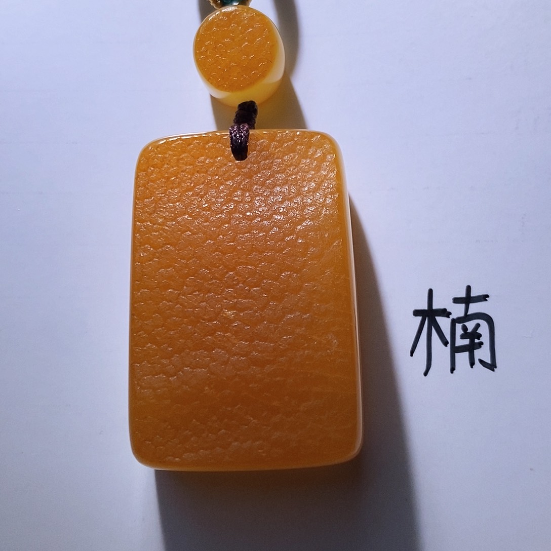 未镶嵌琥珀珠宝奇石