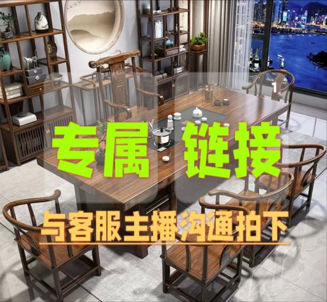 专属实木大板茶台阳台茶桌椅办公室一桌五椅新中式茶台茶桌