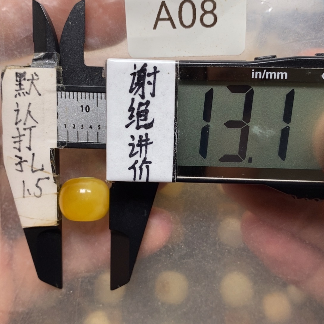 蜜蜡未镶嵌裸石好