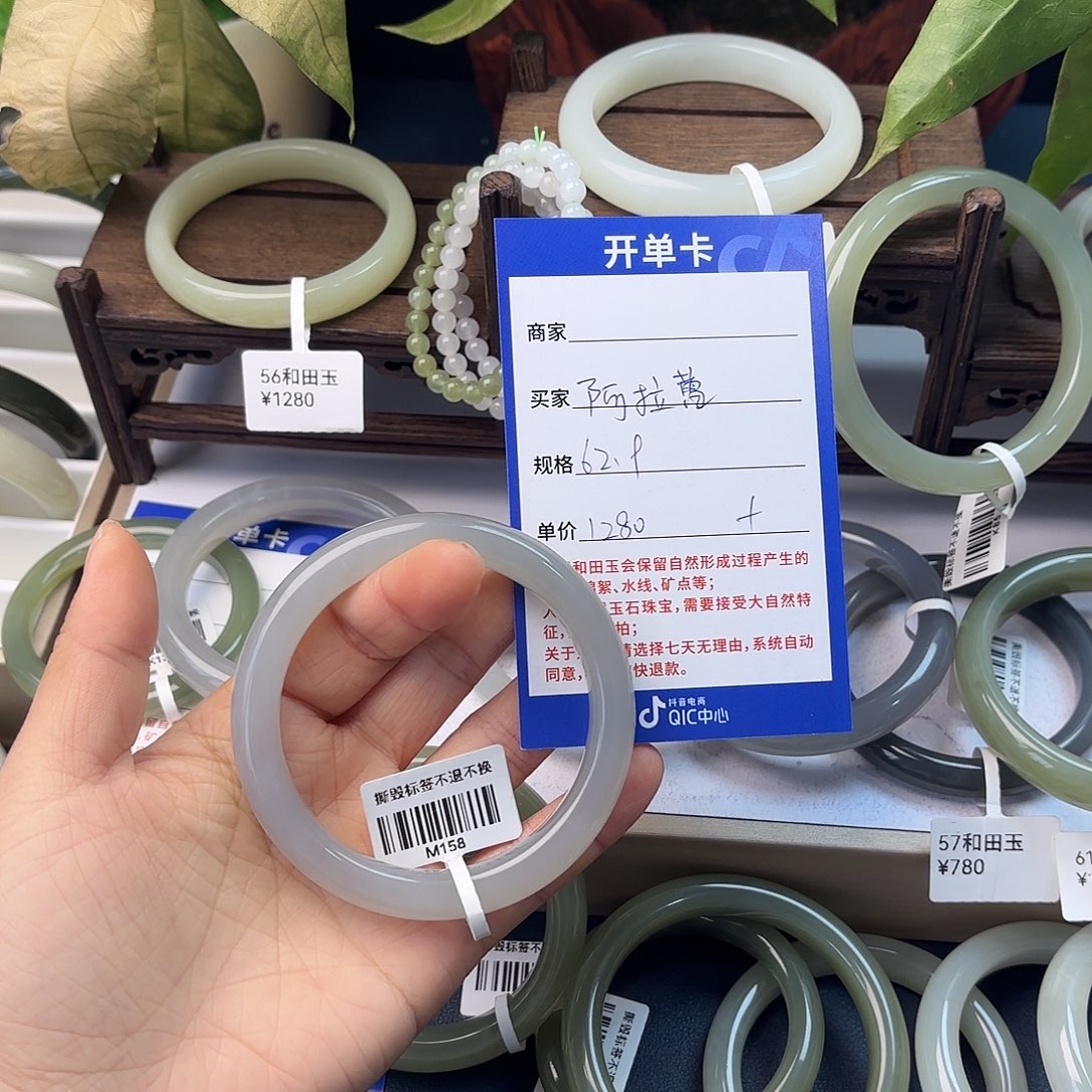 阿***丶和田玉未镶嵌手镯