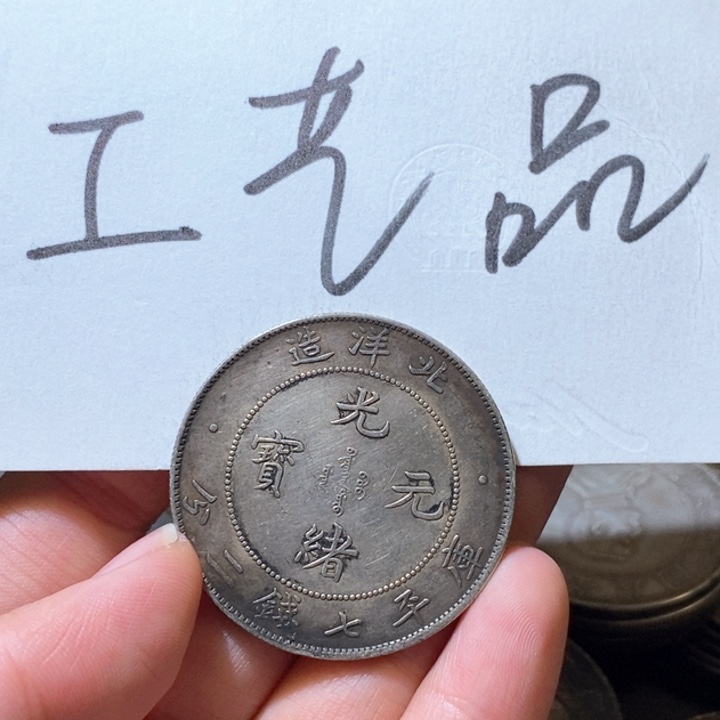 4号高仿现代工艺品