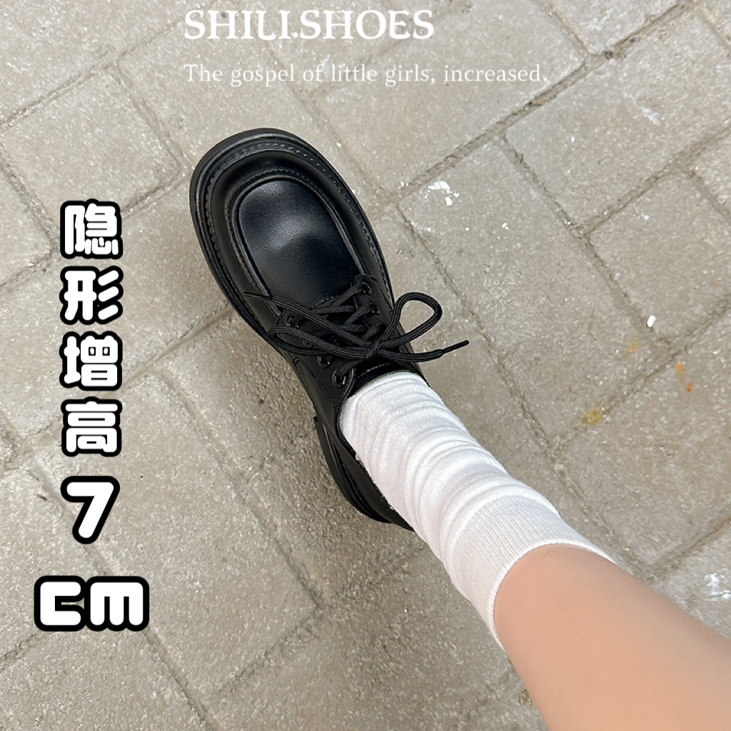 牛皮版~7cm增高百搭加绒厚底松糕鞋春秋乐福鞋系带高跟单鞋英伦风