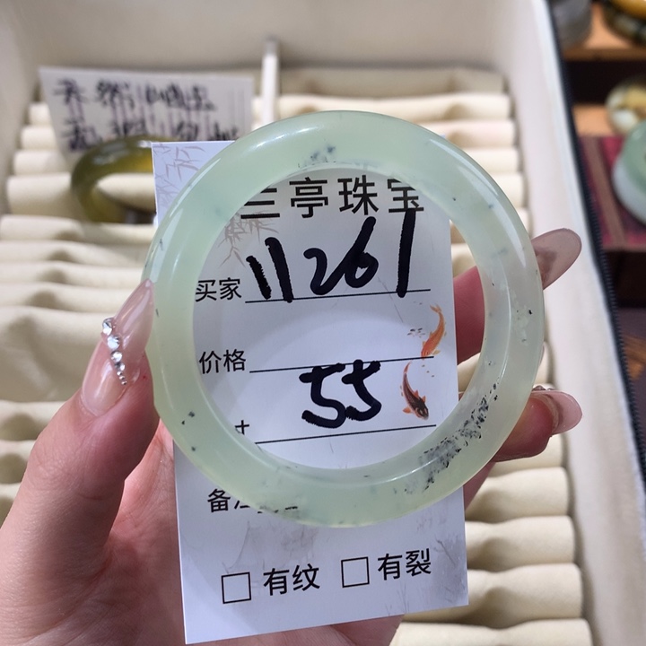 未镶嵌蛇纹石玉手镯