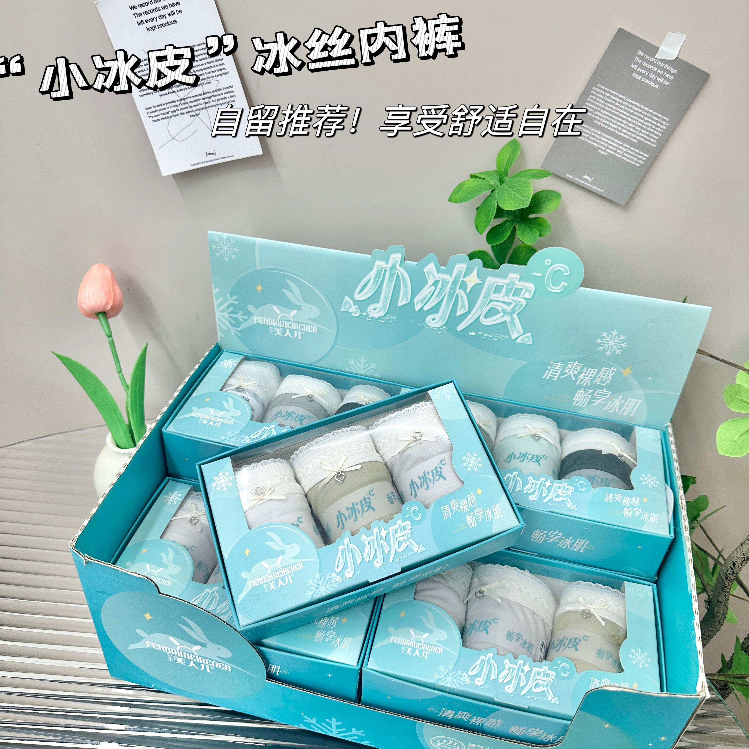 多款福利【90-150】春夏高货限定品牌女士中高腰亲肤抑菌礼盒装内裤