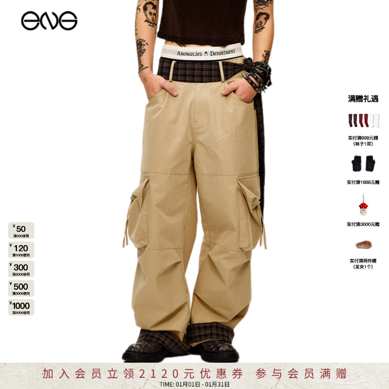 【ENG】Anomalies department 格纹腰带休闲裤 2025新款汪苏泷同款