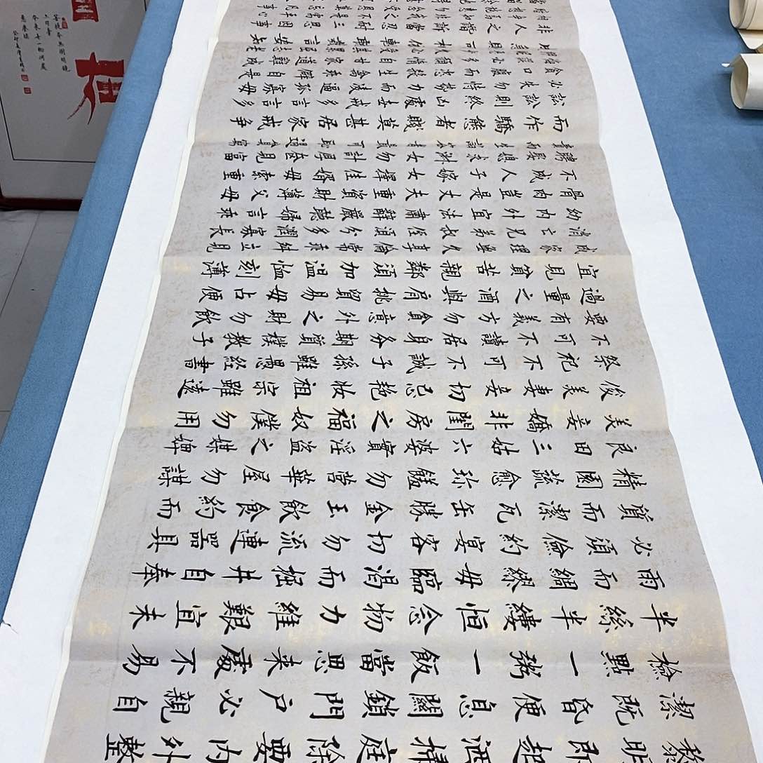 书法装裱好朱子家训卷轴