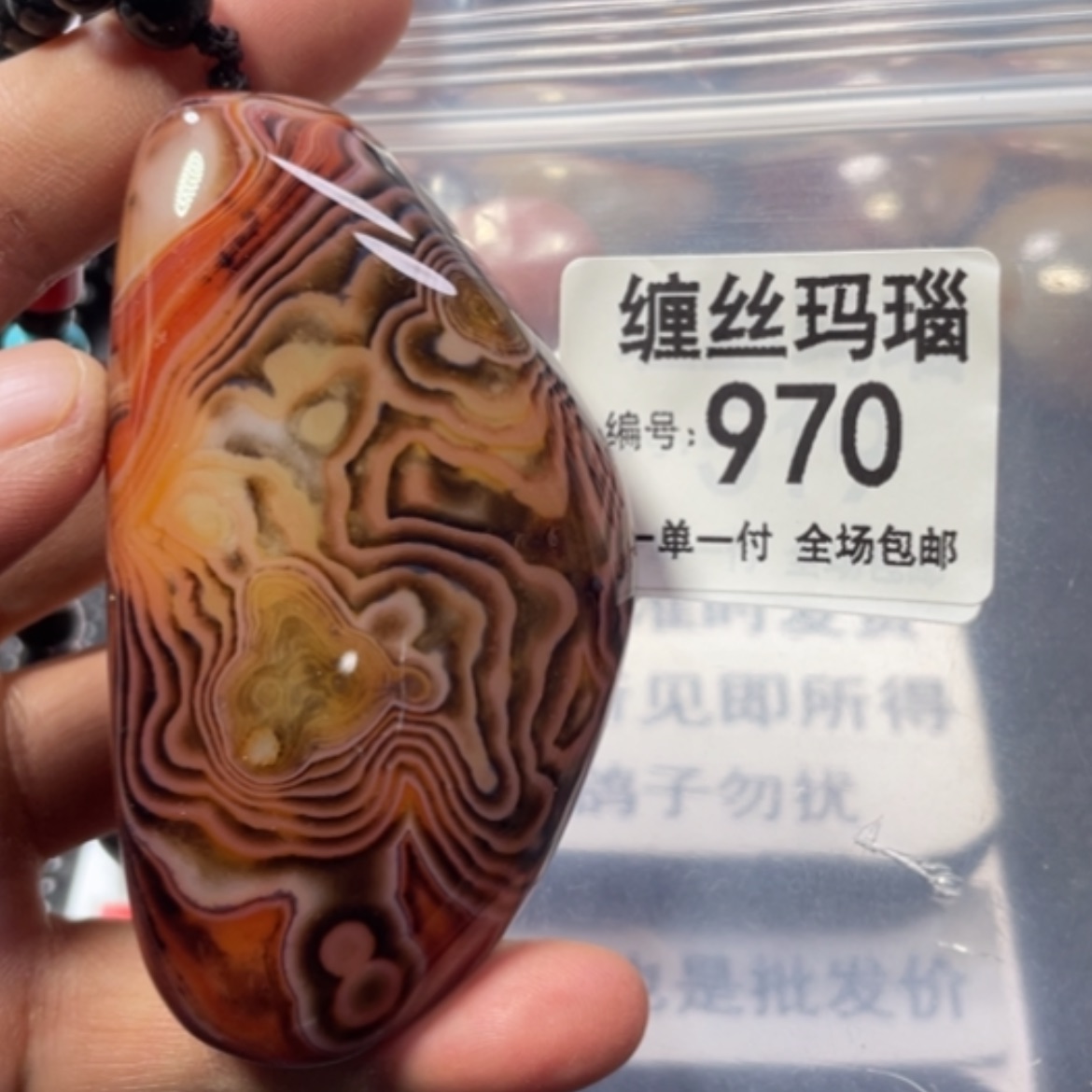 【闪购商品】未镶嵌颈饰玛瑙/玉髓