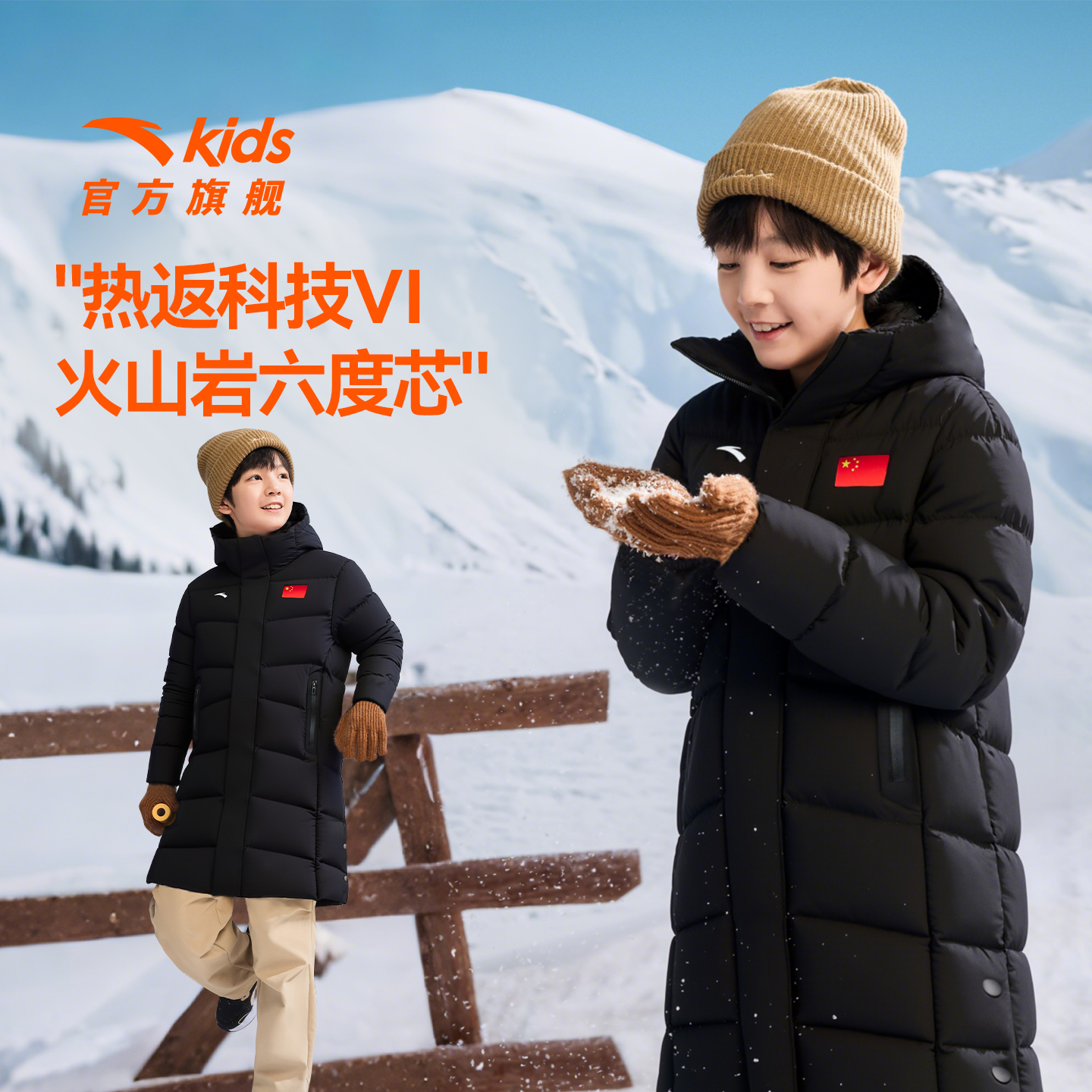 商场同款安踏儿童男大童长羽绒服2026新款冬季保暖抗寒青少年外套