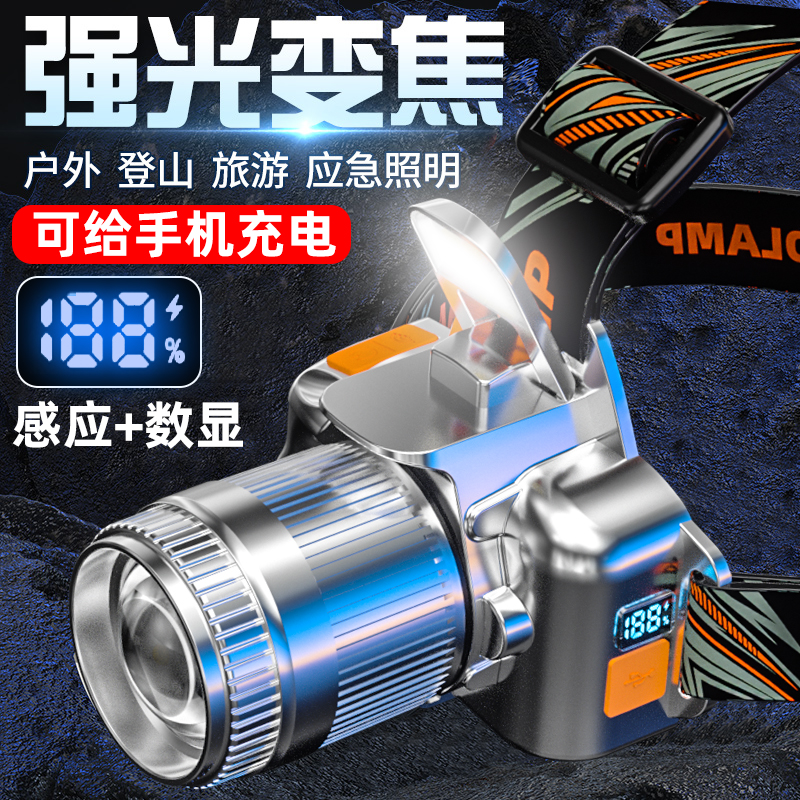 白激光头灯强光可充电挥手感应超亮超长续航大功率矿灯钓鱼灯手电