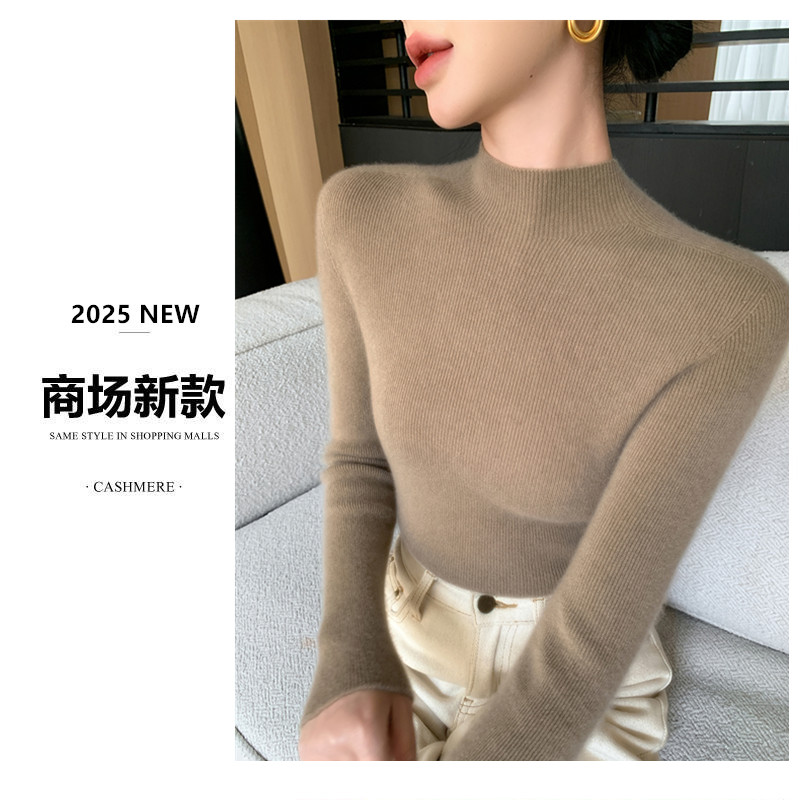 【全无缝 一线成衣】100%羊毛衫修身抽条打底衫长袖百搭针织衫显瘦