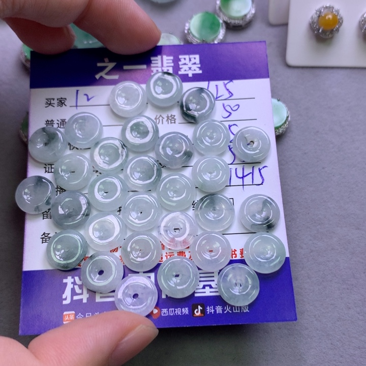 翡翠颈饰未镶嵌1**7翡翠