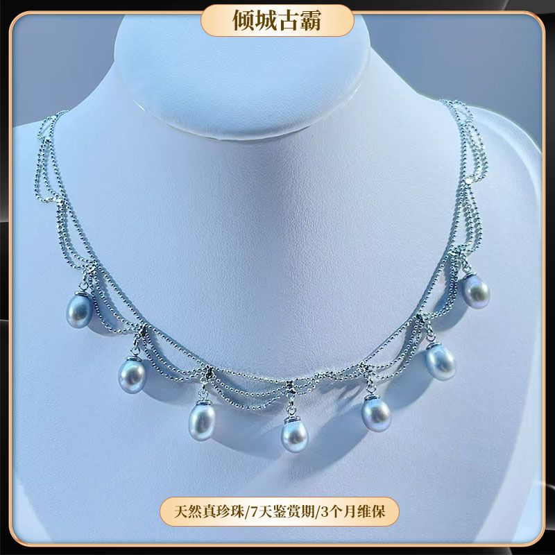 灰色米形真珍珠7-9mm七仙女流苏项链无核气质高级感百搭s481