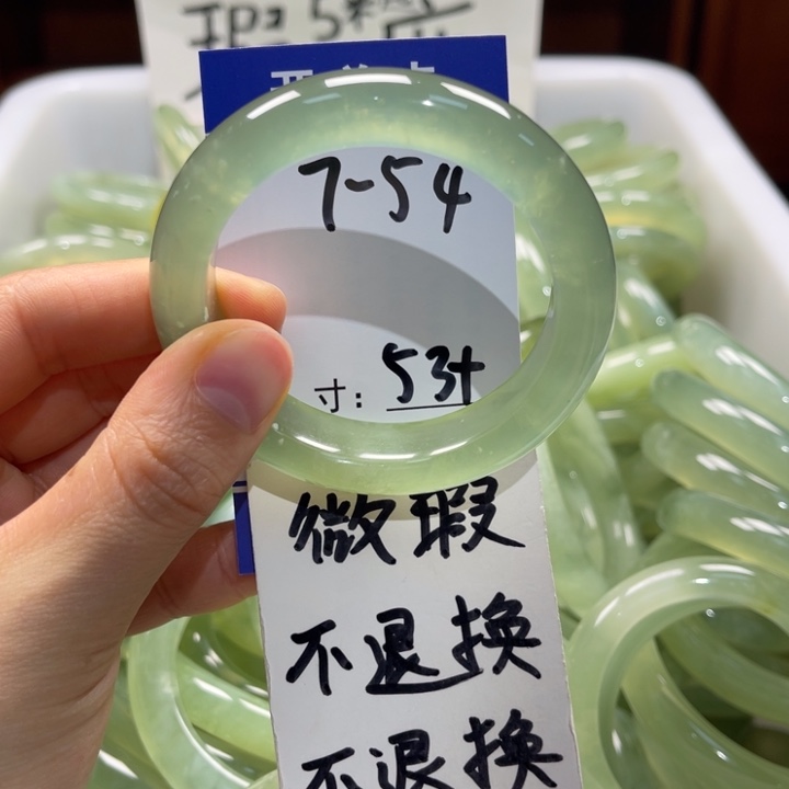 岫玉未镶嵌手镯手镯