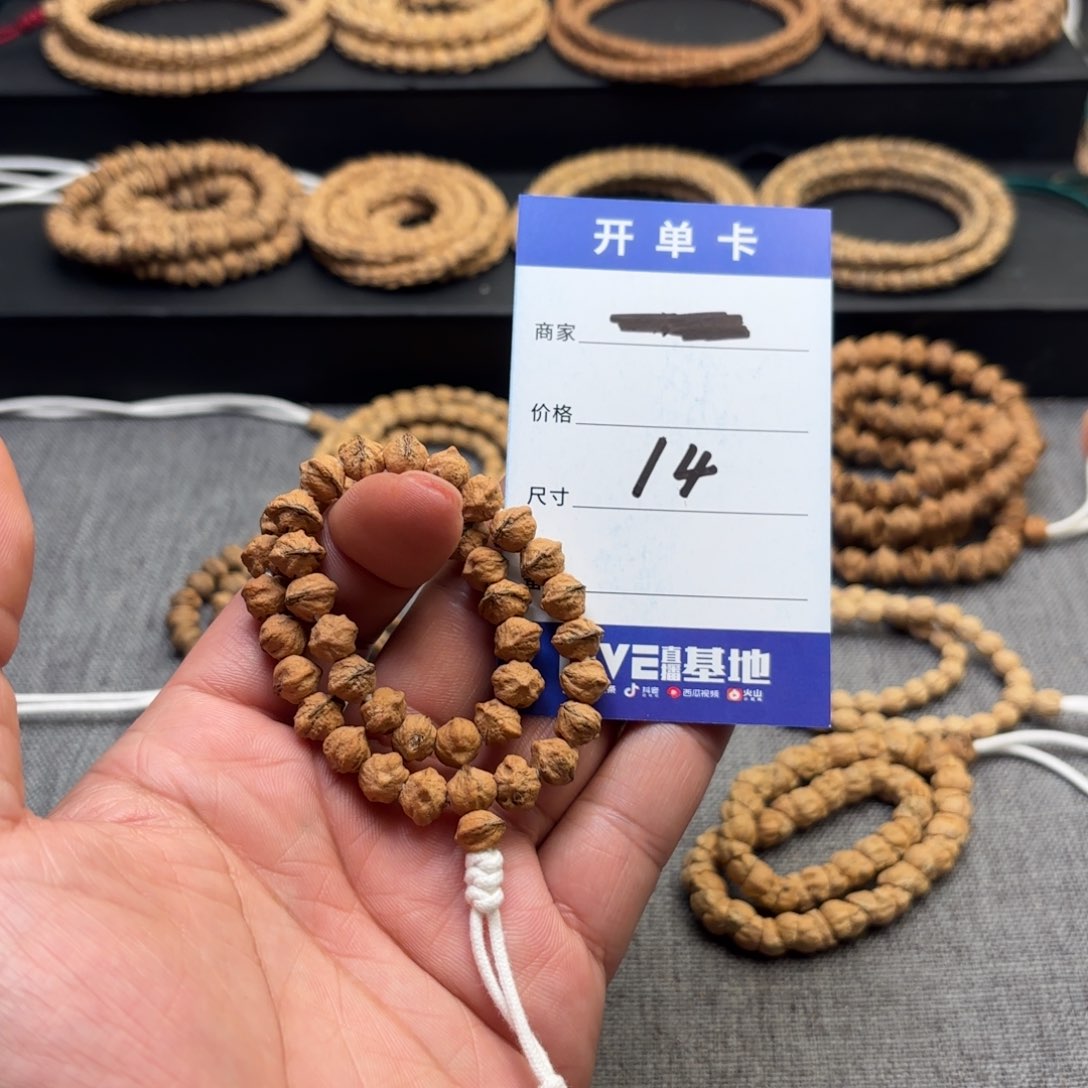 柏香籽/百香籽吊坠14号