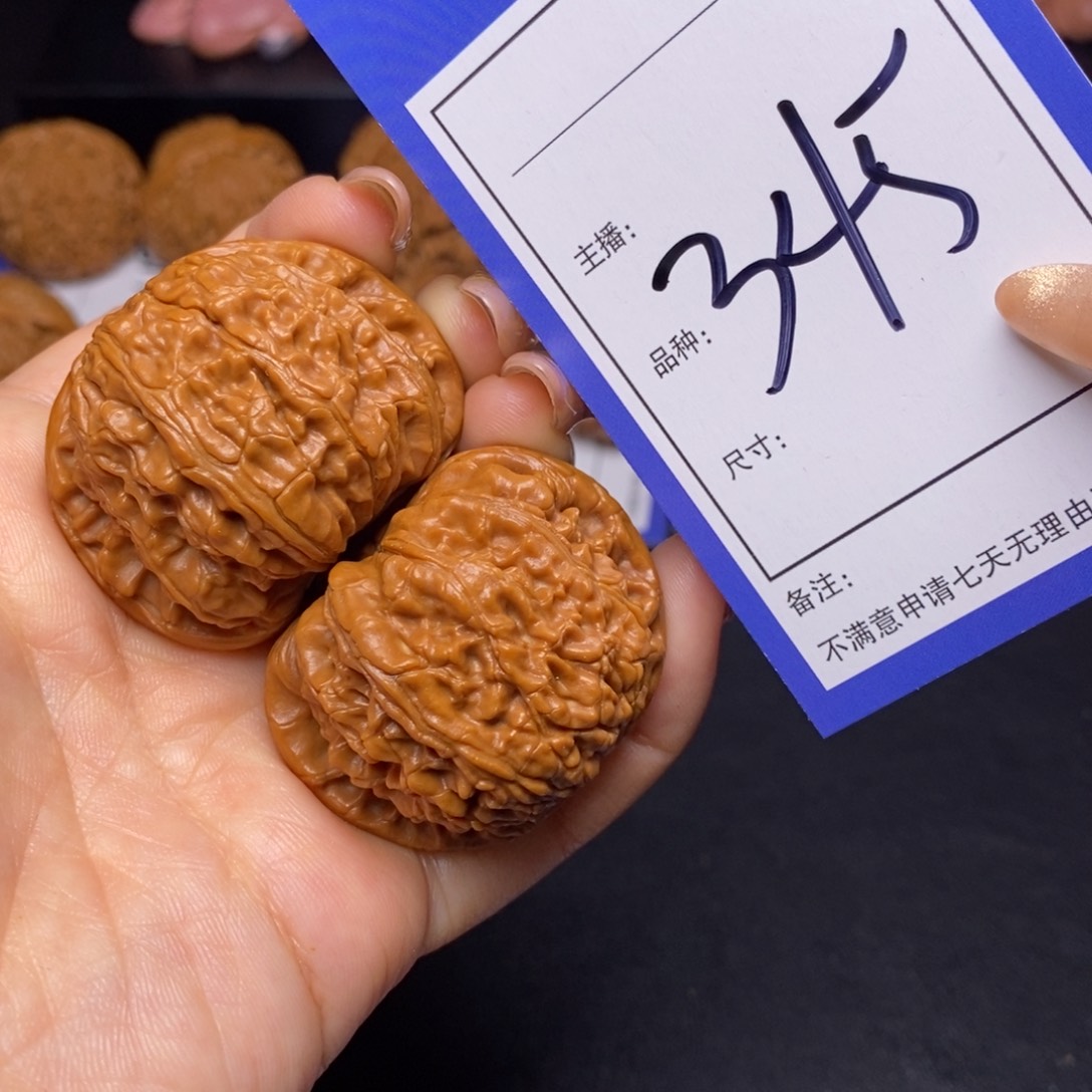 文玩核桃把件43白狮子345