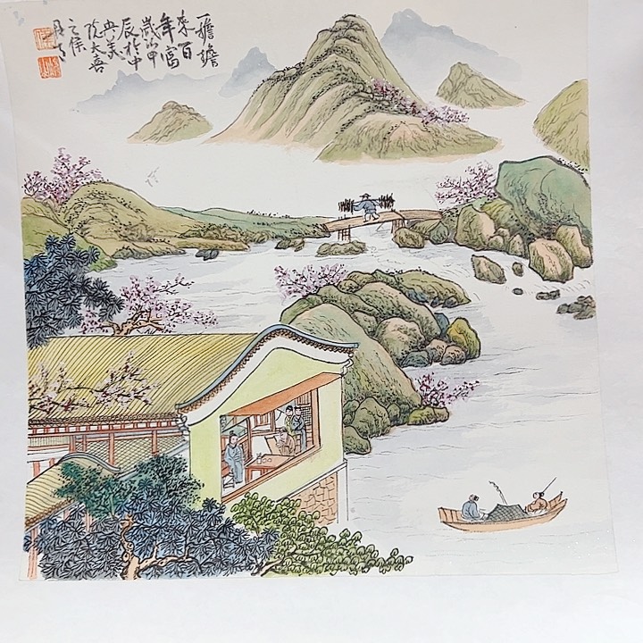 国画侯峻山老师书画作品