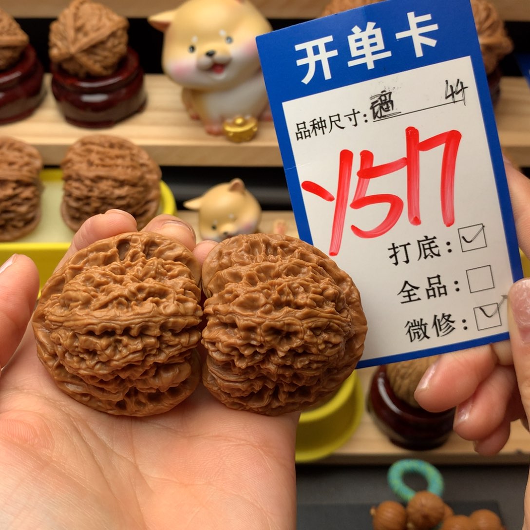 把件文玩核桃饕*南疆