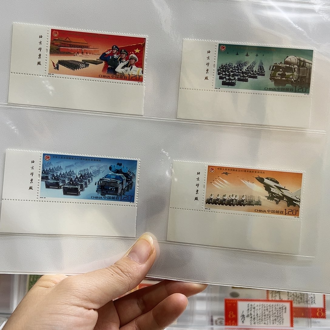 2009-26首都阅兵邮票福利福利福利
