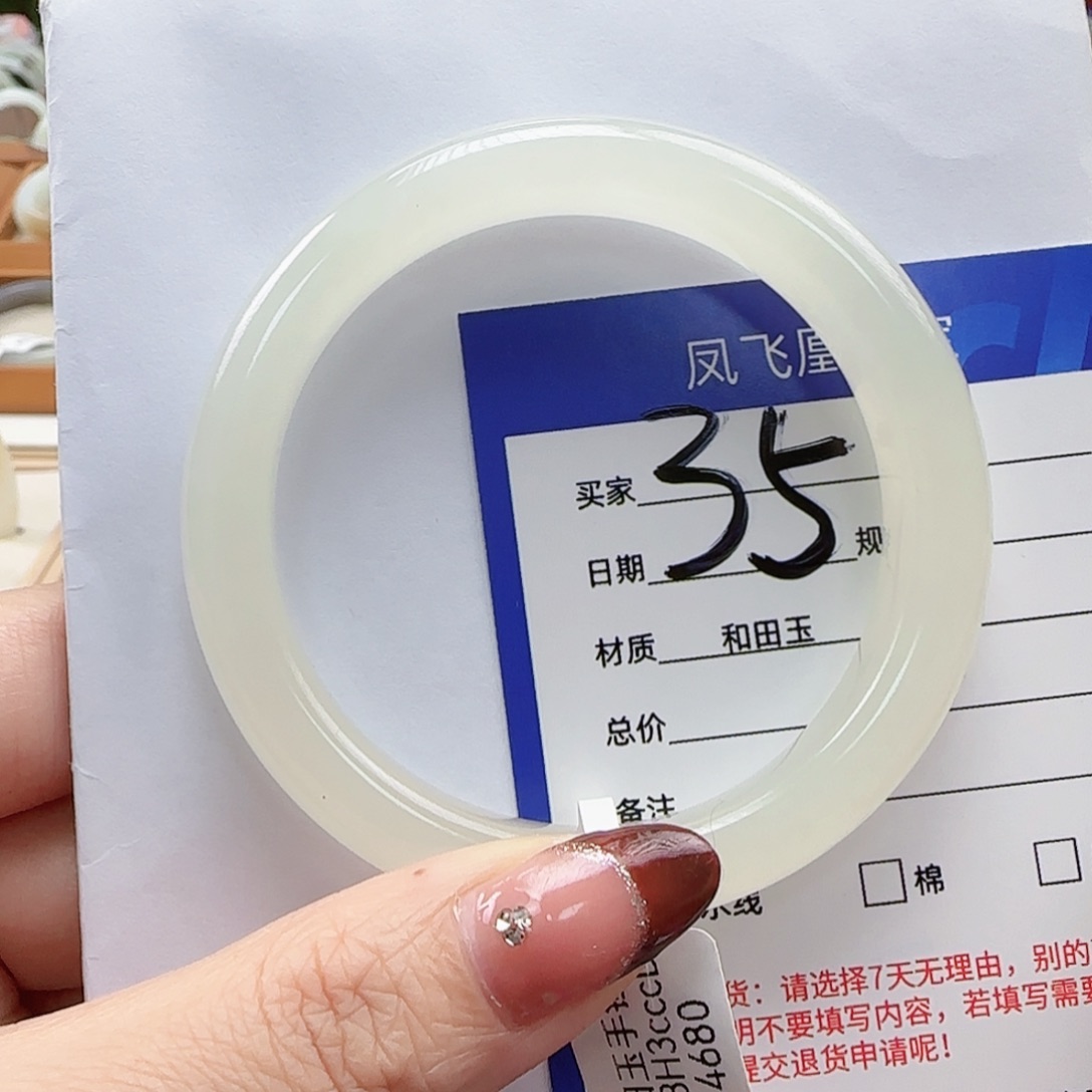 和田玉手镯未镶嵌57