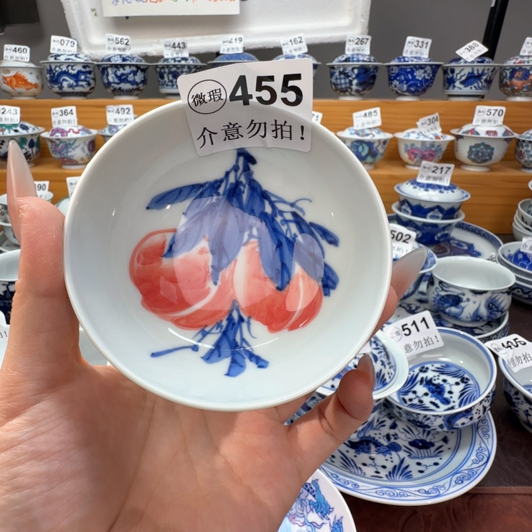 微瑕景德镇陶瓷杯子