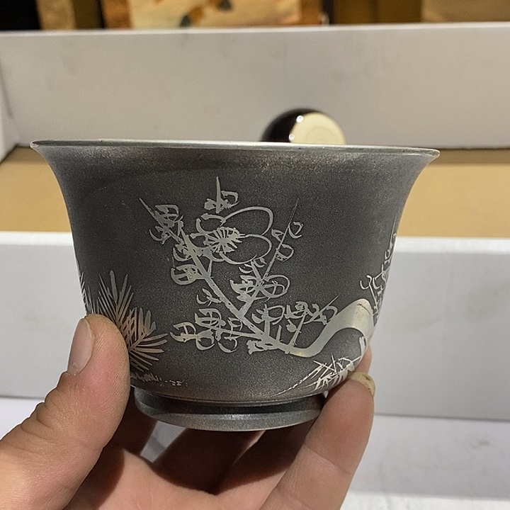 126 号茶周边，不明白可以咨询