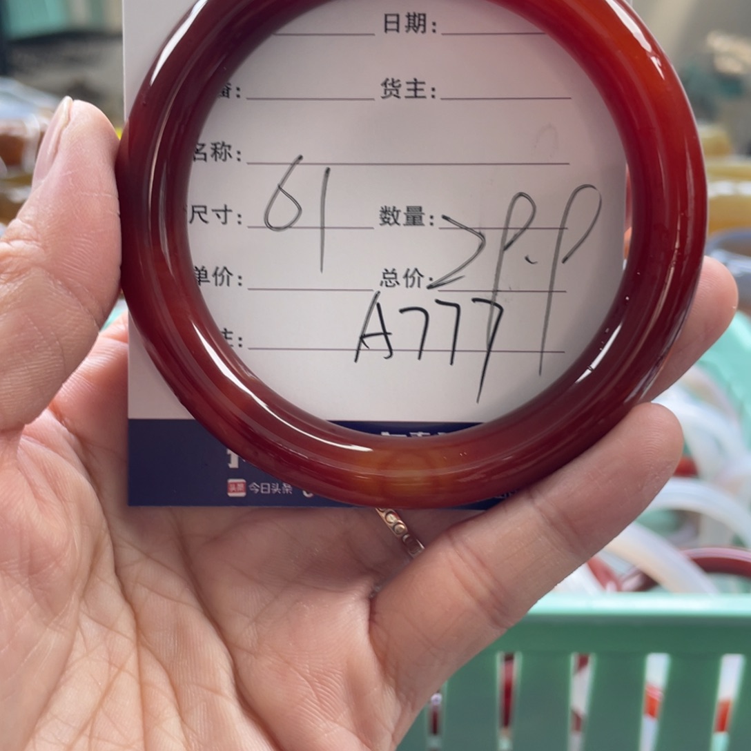 轩***宝玛瑙/玉髓未镶嵌手镯