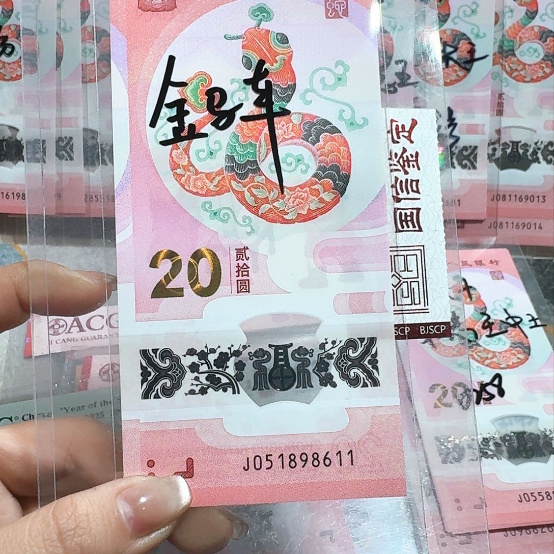 塑料我要发 051898611。。。。。。金马车 