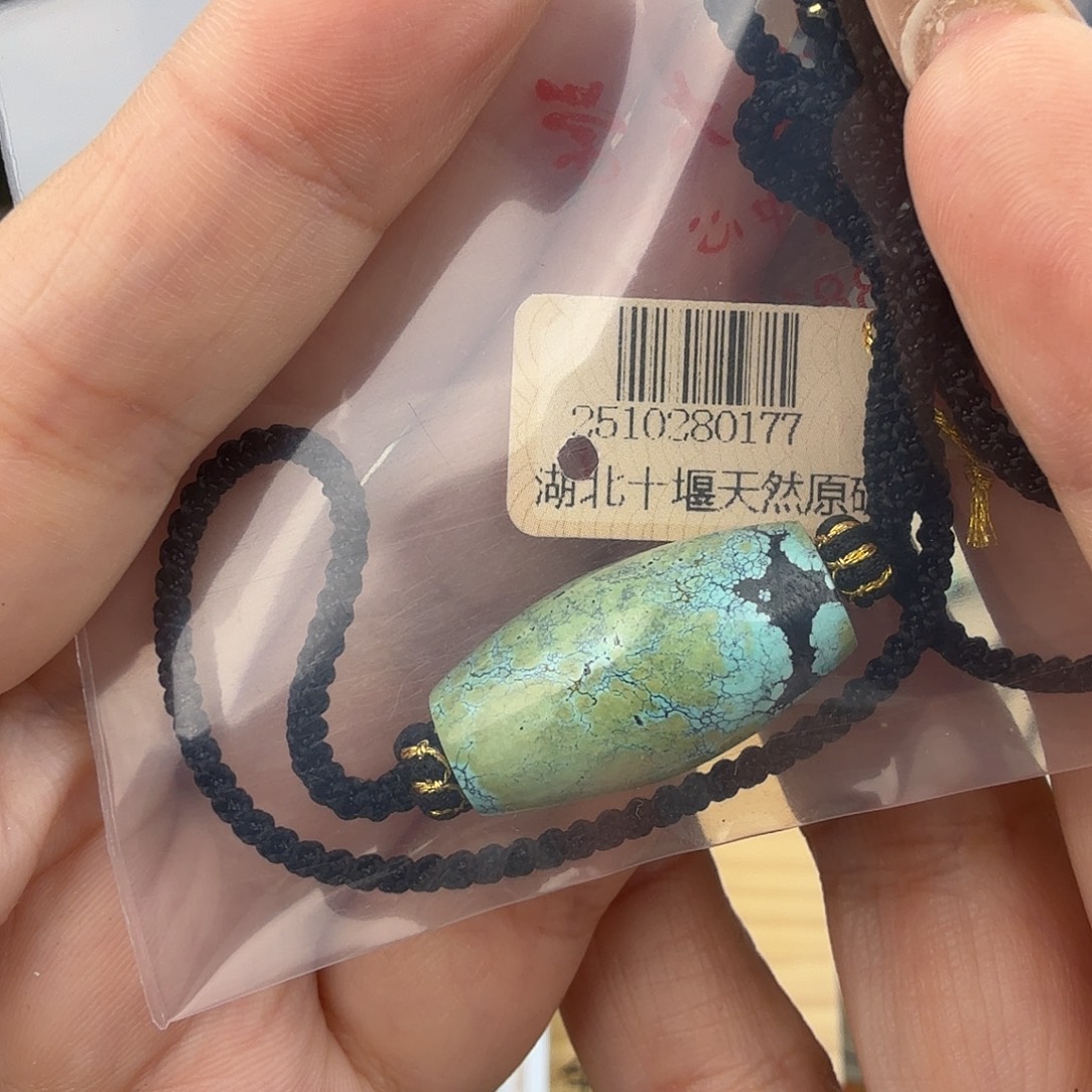 大***橙绿松石未镶嵌珠宝奇石