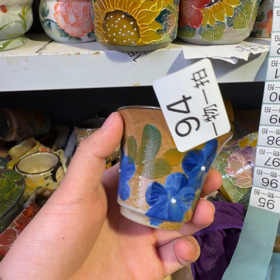 景德镇釉下彩正品发货）94
