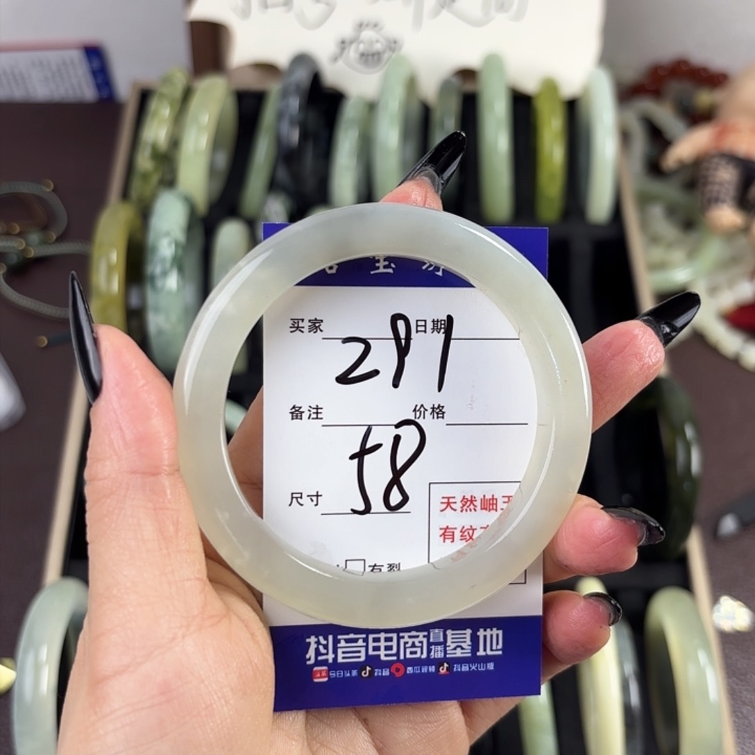 蛇纹石玉手镯未镶嵌拉****）