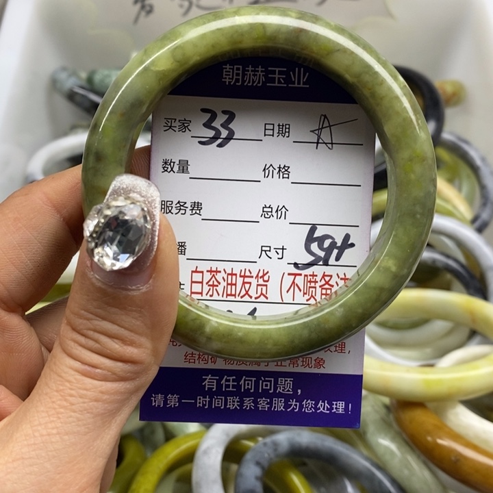 蛇纹石玉手镯未镶嵌