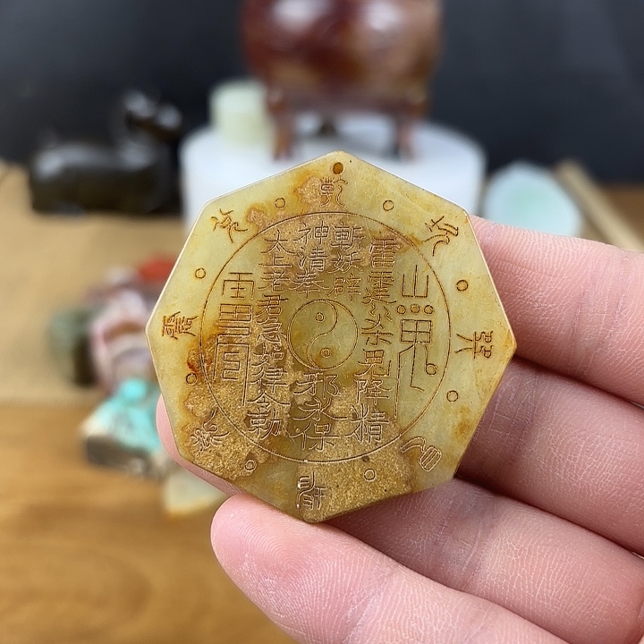 和田玉挂件未镶嵌